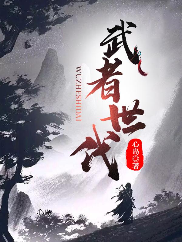 武者时代之百倍复制