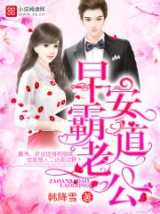 从巨人开始的无限战争