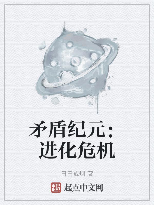 矛盾纪念堂在哪里