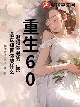 重生退婚女逆袭免费
