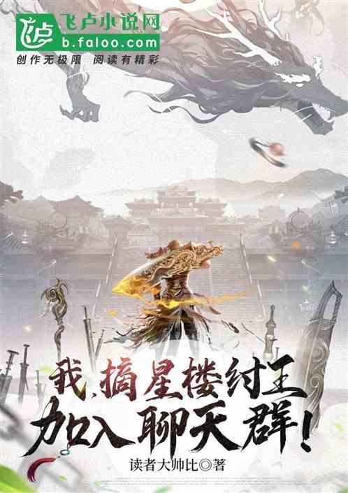 摘星ii