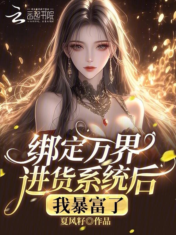 我暗恋的大佬也重生了!