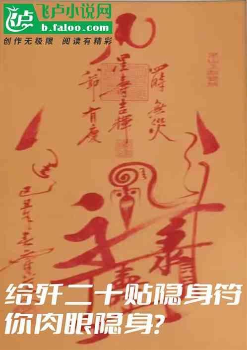 歼20隐身技术哪里的
