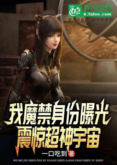 魔禁cp