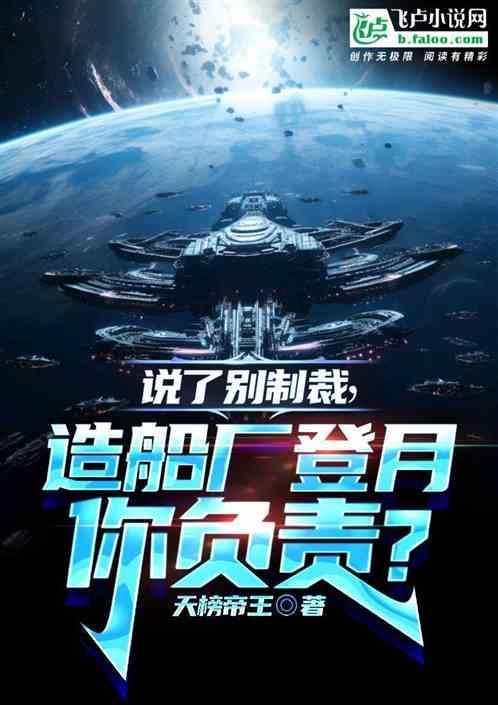 船厂造船