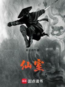 仙室山菜籽油