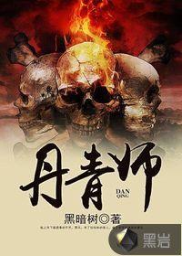 荒天帝的