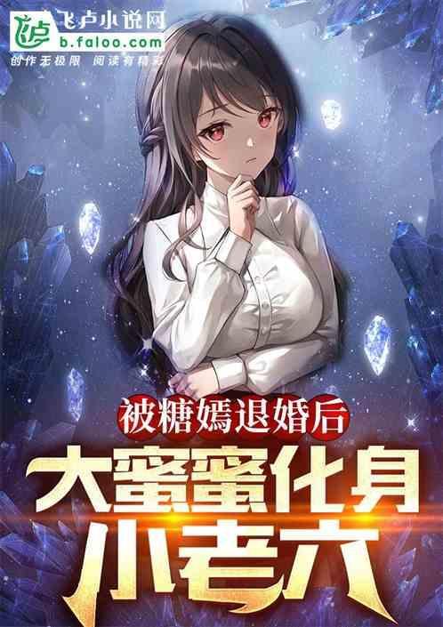 刘天仙豆瓣
