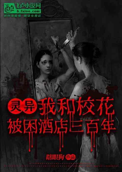 第1张我和校花
