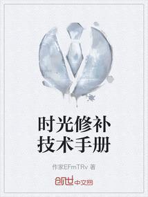 炉石传说时光修补匠怎么玩