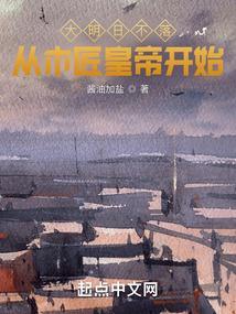 大明日不落理念
