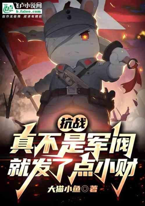 就发了点小财提取码