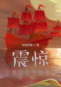 木筏求生的意思