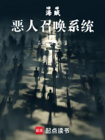 海贼之大恶人