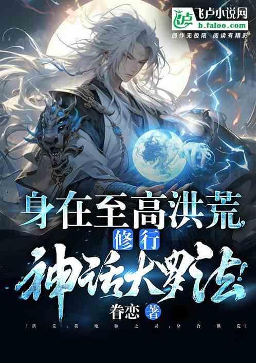 大罗神教