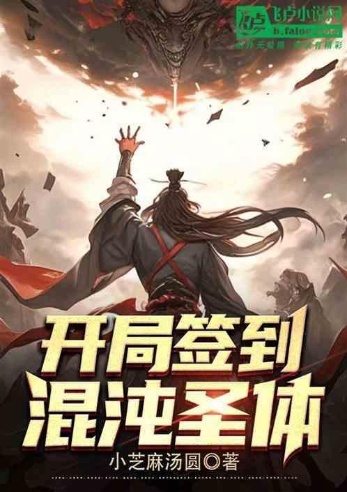 帝宗圣子