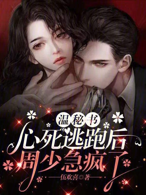 温周/r