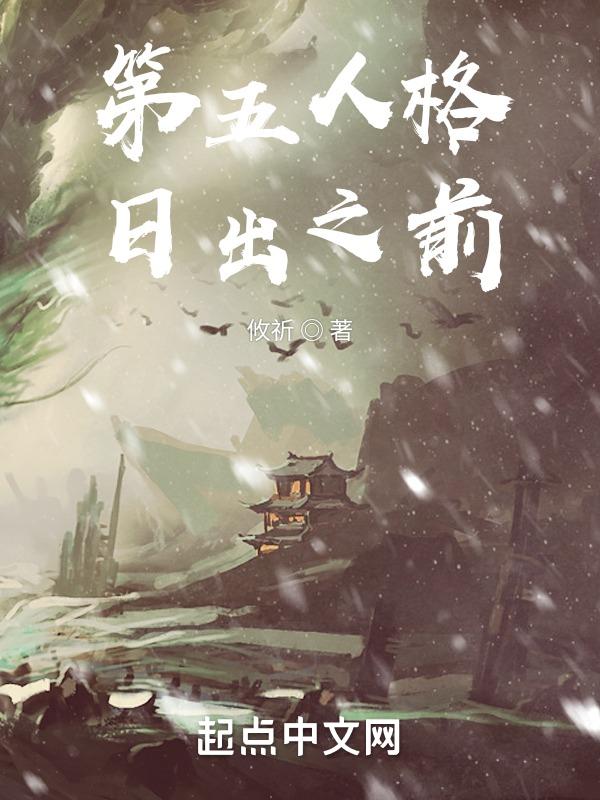 第五人格天黑效果