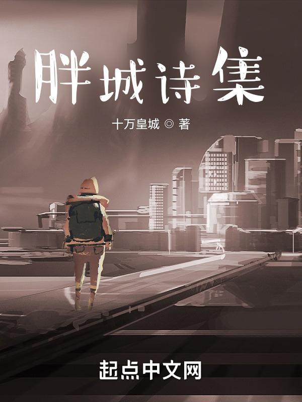 红鱼的古诗