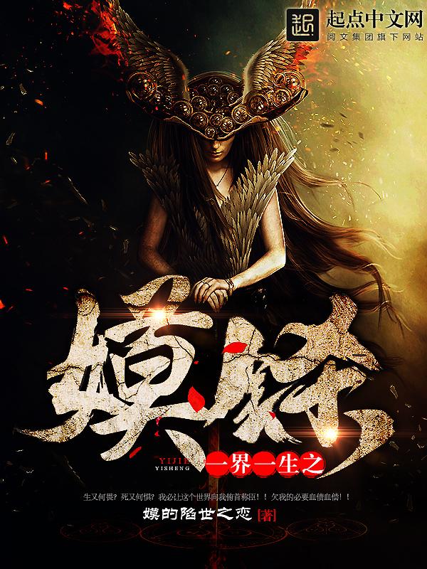 一界之内什么意思