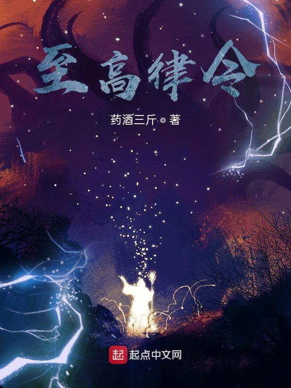 至高律师事务所