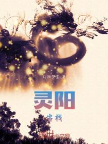 灵溪客栈