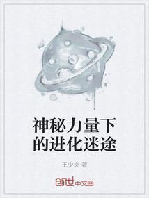 神秘力量怎么快速升级 新手必看攻略