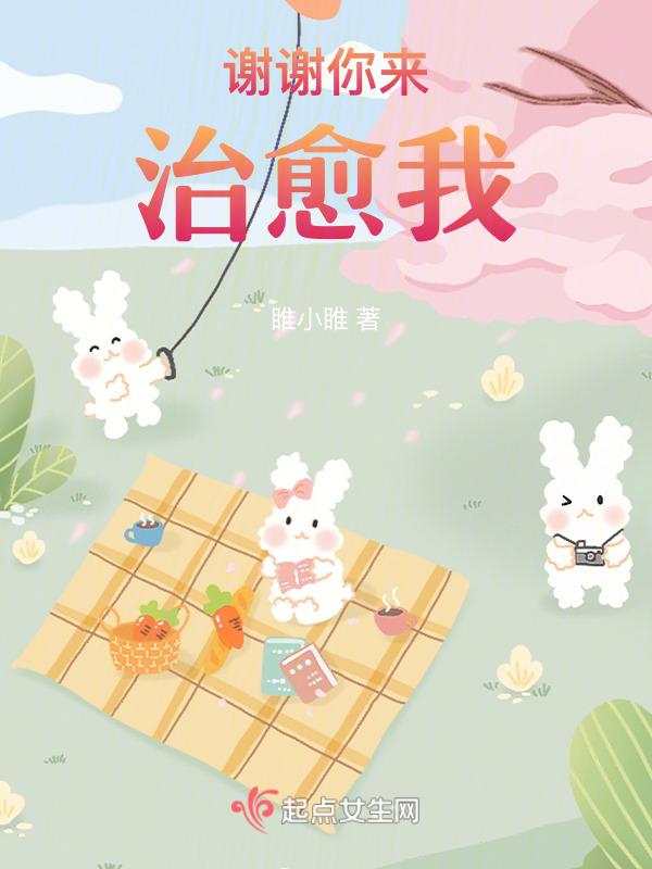 妈妈也是孩子 文案
