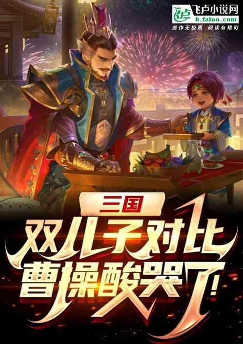 曹操与哪两个儿子合称三曹
