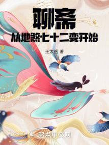 86版聊斋75集地府娘娘