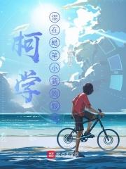 蜡笔小新 喝酒