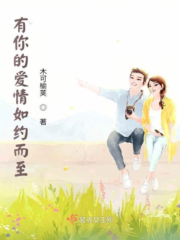 歌词中有你的爱情是什么歌