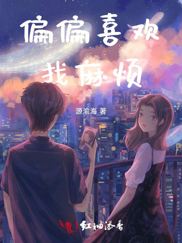 为什么有些人总喜欢找麻烦