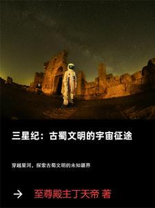 三星 百度百科