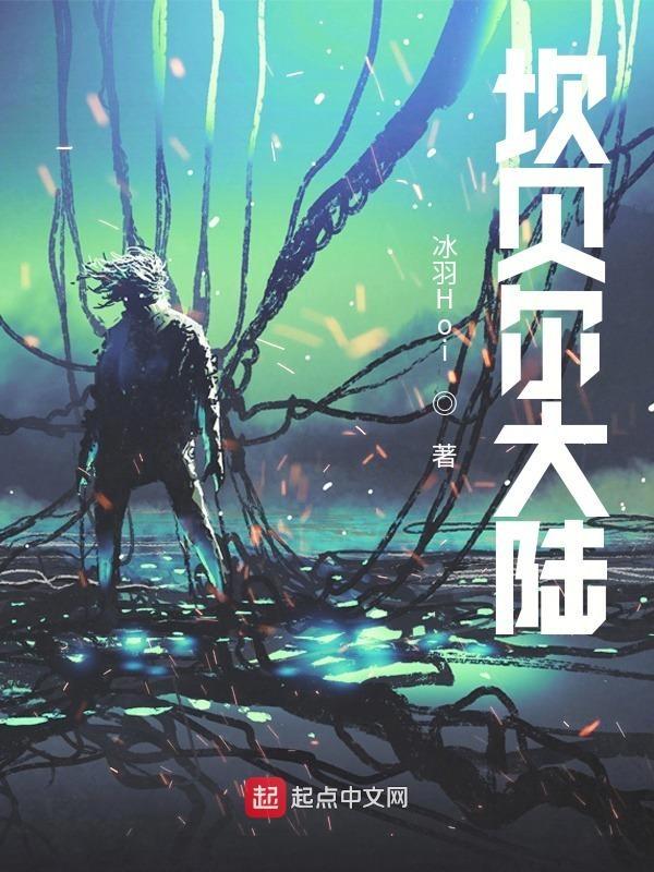 us坎贝尔