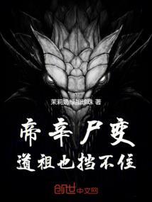 帝辛的帝
