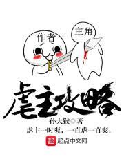 冷爵枭林语焉免费阅读
