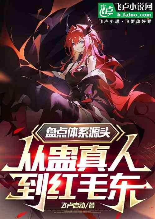 体系是个啥