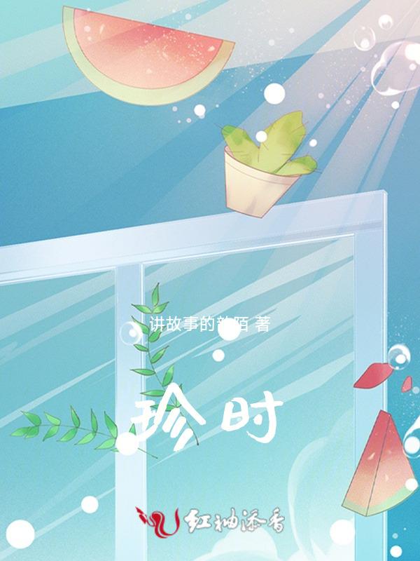 真实和实在
