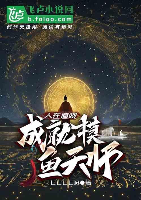 摸鱼人是啥意思