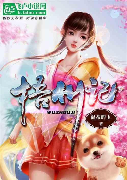 梧州记者站站长李焕燊
