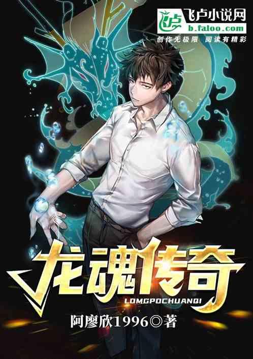 龙魂传奇手游官网入口