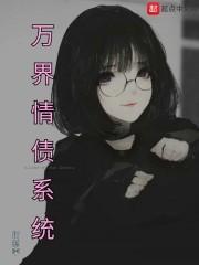 妖孽皇夫免费全文阅读