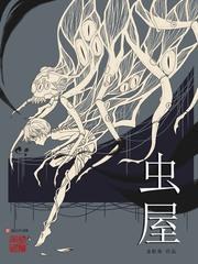 万古长青百科