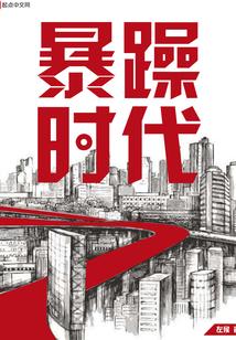 暴躁症的早期症状有哪些表现