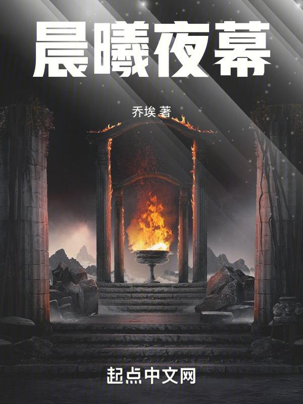 晨曦朦朦