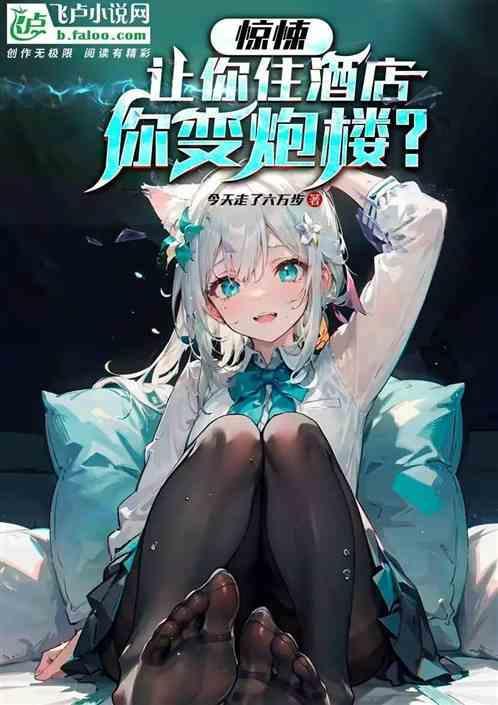 超漂亮女鬼