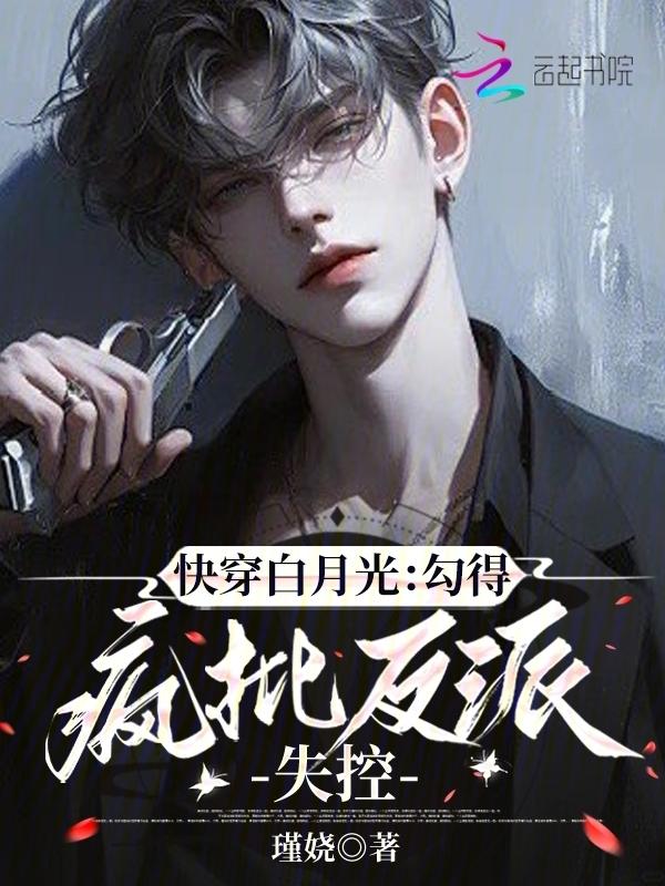 细腰全文无防盗章节