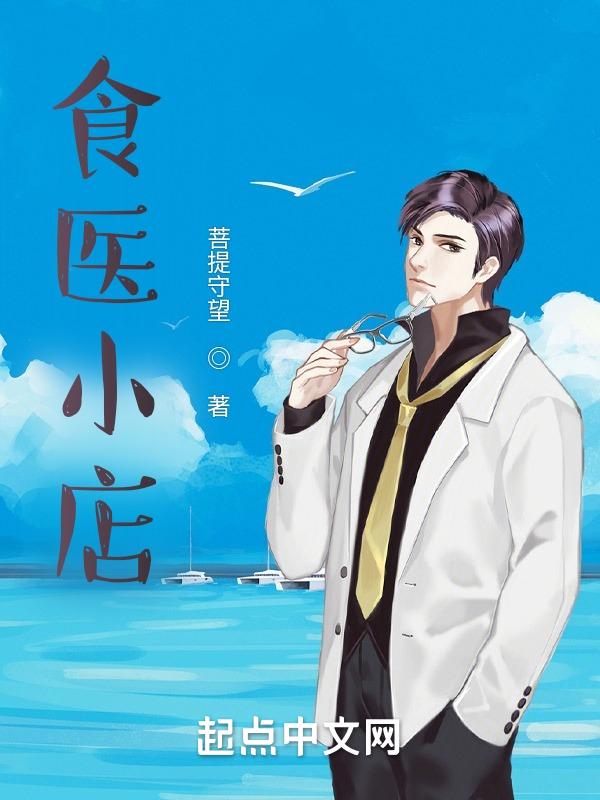 食医厨房是哪个台的节目