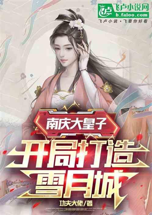 天启是哪里